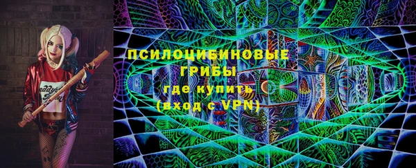 альфа пвп VHQ Белокуриха