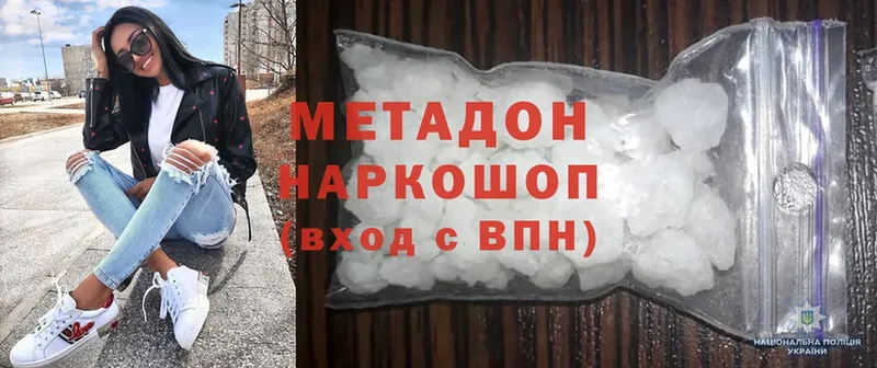 площадка какой сайт  Тара  МЕТАДОН methadone  наркота 